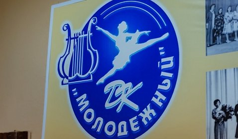 Денис Зеленцов помог «Молодежному»